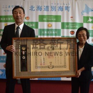 原井さんに叙勲伝達　地域農業振興に貢献【別海町】(2026-08-05)