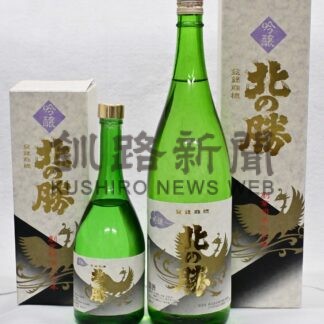 「北の勝　吟醸」６日蔵出し　碓氷勝三郎商店【根室市】(2026-08-05)