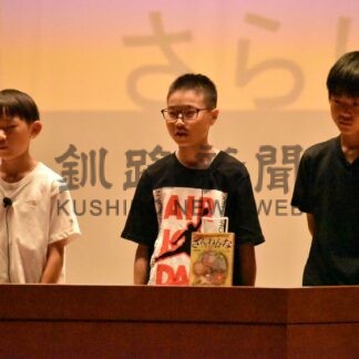 お薦め本の内容、魅力アピール　ビブリオバトル【別海町】(2026-08-06)