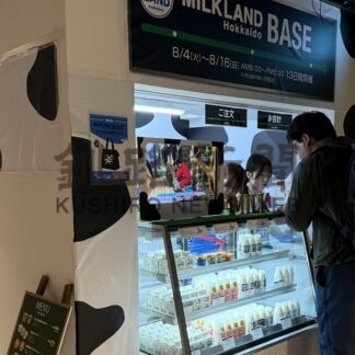 道東産牛乳やアイス販売　札幌駅にミルクスタンドオープン【札幌市】(2026-08-06)