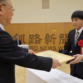 優良勤労青少年表彰、１１人をたたえる【根室市】(2026-08-06)