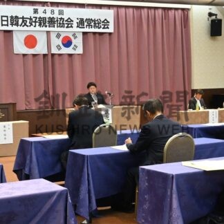 １０月に料理や語学教室開催　釧路日韓友好親善協会総会【釧路市】(2026-08-06)