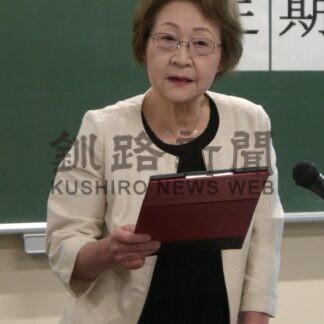 被害者支援の重要性を再確認　釧路方面連絡協総会【釧路市】(2026-08-06)