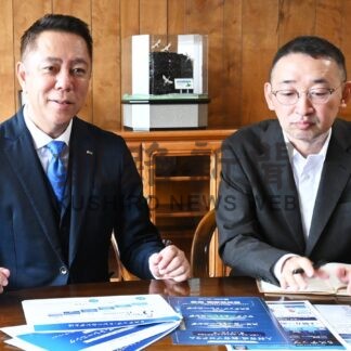 営業力を身に付けよう　帝国データバンク、１０月から研修【釧路市】(2026-08-07)