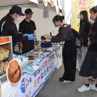 釧路のクジラ味わって　１１月に開催のフォーラムＰＲ、カツと竜田揚げ販売【釧路市】(2026-08-08)