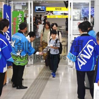 横断幕掲げ乗客歓迎　ＡＮＡ伊丹線季節運航、釧路空港に初便到着【釧路市】(2026-08-08)