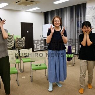 介護「あるある」 体で表現　ワークショップで従事者ら思い共有【釧路市】(2026-08-09)