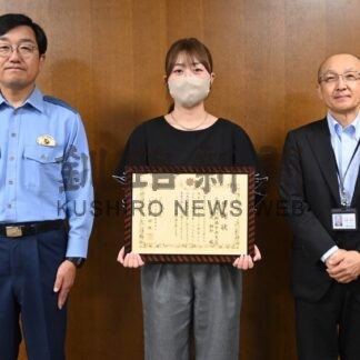 追加の詐欺被害防ぐ　釧路署、菊池さんに感謝状　【釧路市】(2026-08-09)