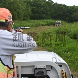 クマ駆除の流れ実演　厚岸署が対応訓練【浜中町】(2026-08-10)