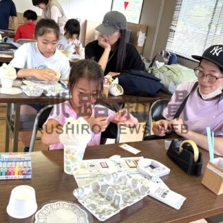 夏休みの思い出づくりに　釧路市動物園で工作教室【釧路市】(2026-08-13)
