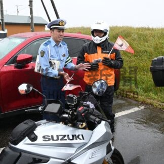 交通事故防止呼び掛け　ライダーに啓発活動【別海町】(2026-08-13)