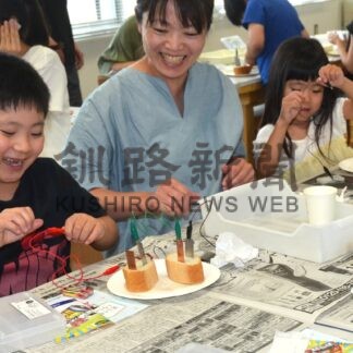 電気流れて「びっくり」　遊学館でエネルギー体験や実験教室【釧路市】(2026-08-14)