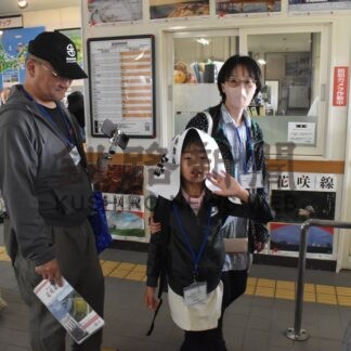 花咲線の魅力に触れる　根室の応援団が初ツアー(2026-08-14)