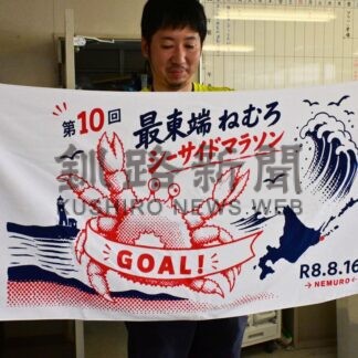 あす最東端マラソン　過去最多１１４７人エントリー【根室市】(2026-08-15)