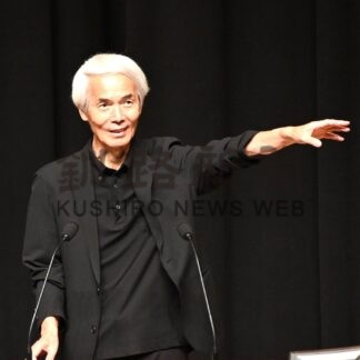 沢木耕太郎氏　（作家）　講演詳報　７月２５日、くしろ文化講演会【釧路市】(2026-08-15)