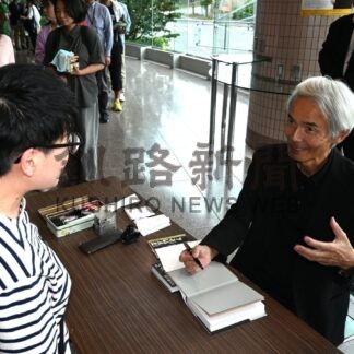沢木耕太郎氏　（作家）　講演詳報　７月２５日、くしろ文化講演会【釧路市】_1(2026-08-15)