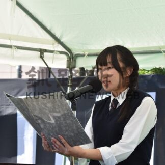 終戦の日 恒久平和誓う　慰霊式【釧路市、根室市、中標津町】(2026-08-16)