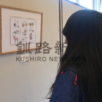 厚岸ゆかりのボールペンイラスト紹介　原田さん作品展【厚岸町】(2026-08-16)