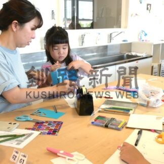 想像力膨らませ自由工作　こども遊学館、夏休みイベント【釧路市】(2026-08-17)