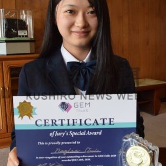 近江さん（釧路湖陵高３年）、英語プレゼン全国入賞　「もっと上達したい」【釧路市】(2026-08-17)