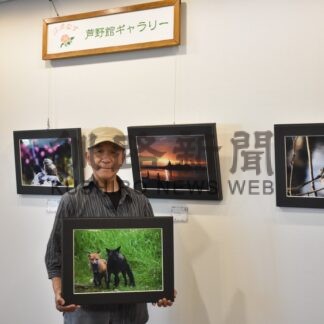 動物たち中心に三船さん写真展　はまなす芦野館【釧路市】(2026-08-17)