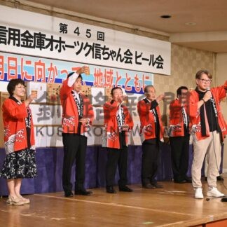 ビール手に夏楽しむ 網走信金「オホーツク信ちゃん会」【釧路市】(2026-08-18)