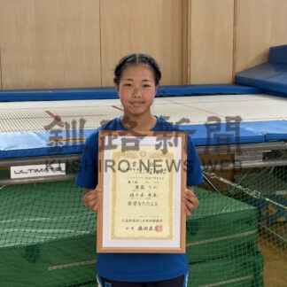 齋藤さん全日本入賞　釧鳥取西中２年　トランポリン単複で【釧路市】(2026-08-19)