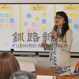 性の多様性を学ぶ　高橋さんフォーラム【釧路町】(2026-08-19)