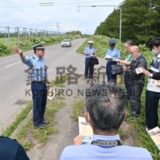 標津の死亡事故受け現場診断　中標津署【標津町】(2026-08-19)
