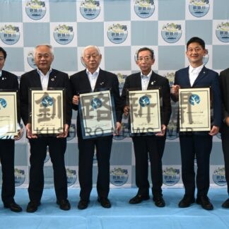 策定計画　支援制度に登録　釧路川で地域活性化へ　５市町村のかわまちづくり協【釧路市】(2026-08-20)
