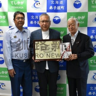 救急車更新へ町へ５００万円寄付　北洋銀行【弟子屈町】(2026-08-20)