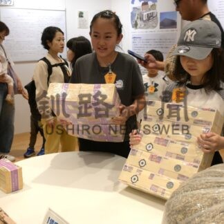 児童ら１億円の重さ体感　日銀釧路支店で親子見学会【釧路市】(2026-08-20)