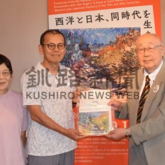 来場者３６００人でセレモニー　釧路芸術館、「富嶽三十六景」にちなみ【釧路市】(2026-08-21)