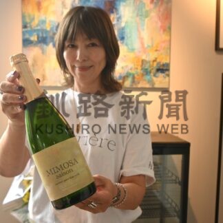 ユイトリエールの発泡酒「ミモザセゾン」世界最高金賞　「ワールド・ビア・アワード」ブリュット・ビア部門【厚岸町】(2026-08-21)