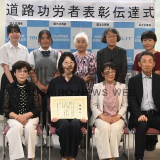 道路功労者表彰に選出　釧路の霧・ワイルドフラワーファンクラブ「活動に参加を」【釧路市】(2026-08-21)