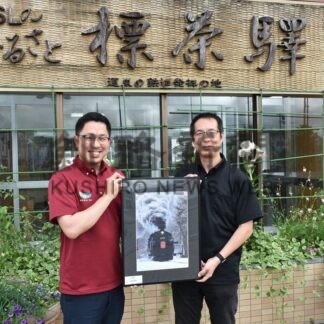 ＳＬ冬の湿原号フォトコン作品募集　町観光協会【標茶町】(2026-08-21)