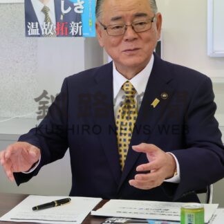 増養殖事業など５項目　根室市長選、石垣氏が公約発表【根室市】(2026-08-22)