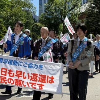 北方四島 早期返還を　札幌で北海道・東北国民大会【札幌市】(2026-08-22)