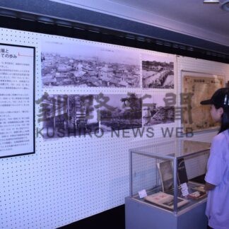 博物館の設立時振り返る　９０周年記念で企画展【釧路市】(2026-08-22)
