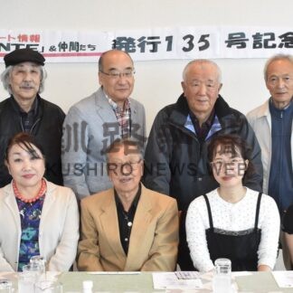 絵画仲間 美術談議に花　アンダンテ１３５号発行記念交流会【釧路市】(2026-08-22)