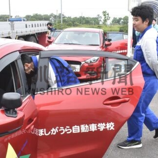 教習コースで交通安全の大切さ学ぶ　釧路技専が教室【釧路市】(2026-08-22)