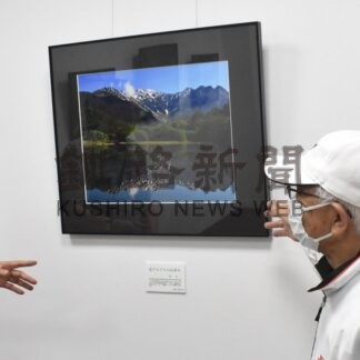 ユニークな作品 楽しんで　フォトサークル・ウイング、一年間の成果披露【釧路市】(2026-08-22)