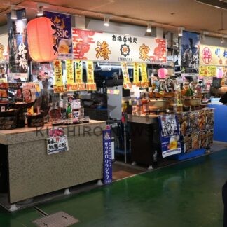 「海絆家」を出店、朝飲みアピール　和商市場内、川村水産【釧路市】(2026-08-23)