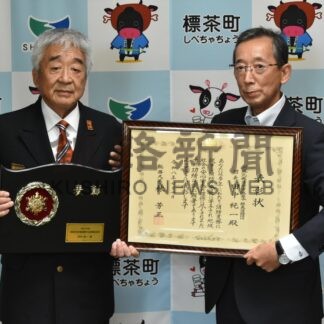 田中さん総務大臣表彰受賞　標茶消防団長、長年、業務に従事【標茶町】(2026-08-23)