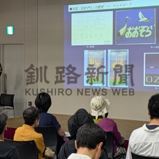 駅や列車の今昔語る　鬼頭ＪＲ釧路支社長が講演【釧路市】(2026-08-24)