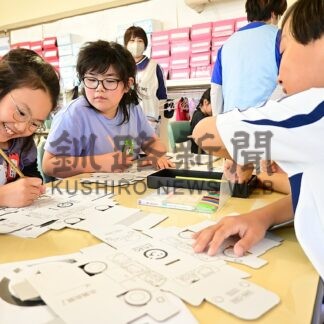 お金の役割 使い方は？　金融経済教育推進機構の東海林さん　低学年らに解説【根室市】(2026-08-24)