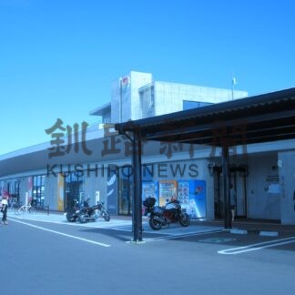 しらぬか恋問館５部門トップ１０　厚岸グルメパーク「おいしいもの」部門１位　道の駅ランキング(2026-08-25)