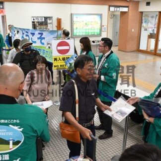 ＦＤＡチャーター便就航　中標津空港で新潟からの乗客歓迎【中標津町】(2026-08-25)