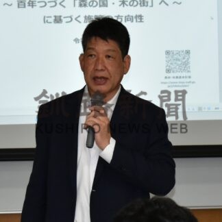 多様性生かす施策展開重要　釧根林活連絡会議総会【釧路市】(2026-08-25)