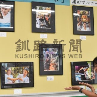 「バリ島の文化興味持って」　浦田さん、愛国郵便局で写真展【釧路市】(2026-08-25)